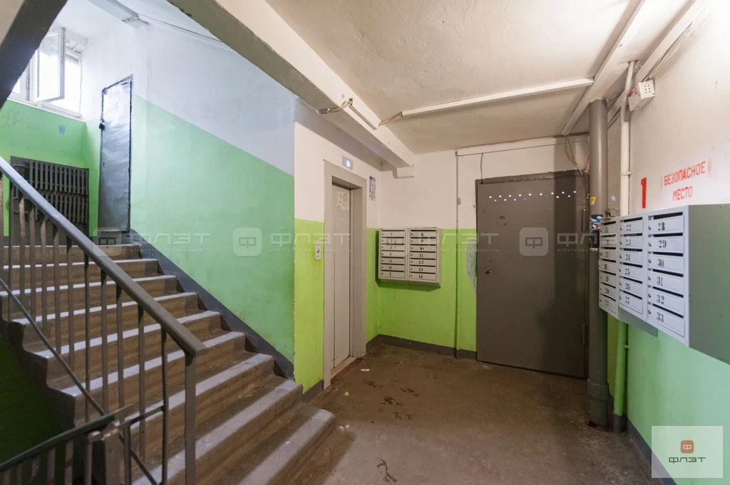 Продажа квартиры, Казань, ул. Чишмяле - Фото 12