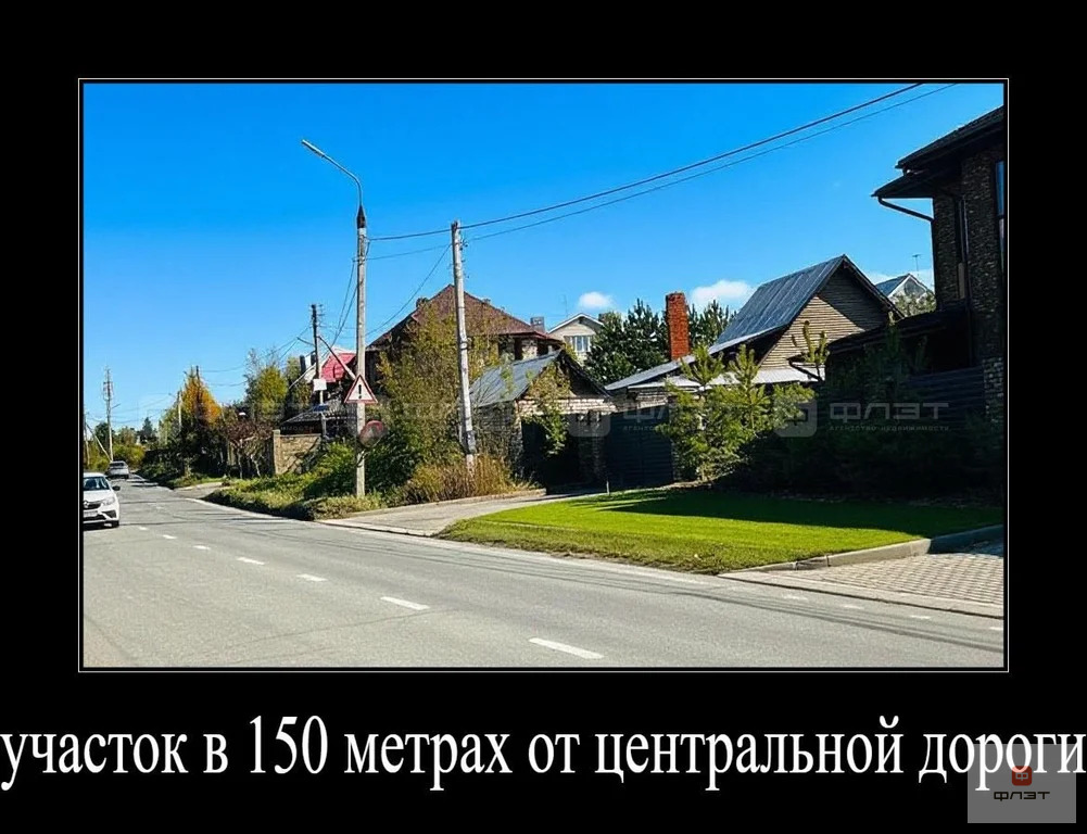 Продажа участка, Казань, ул. Каспийская - Фото 10