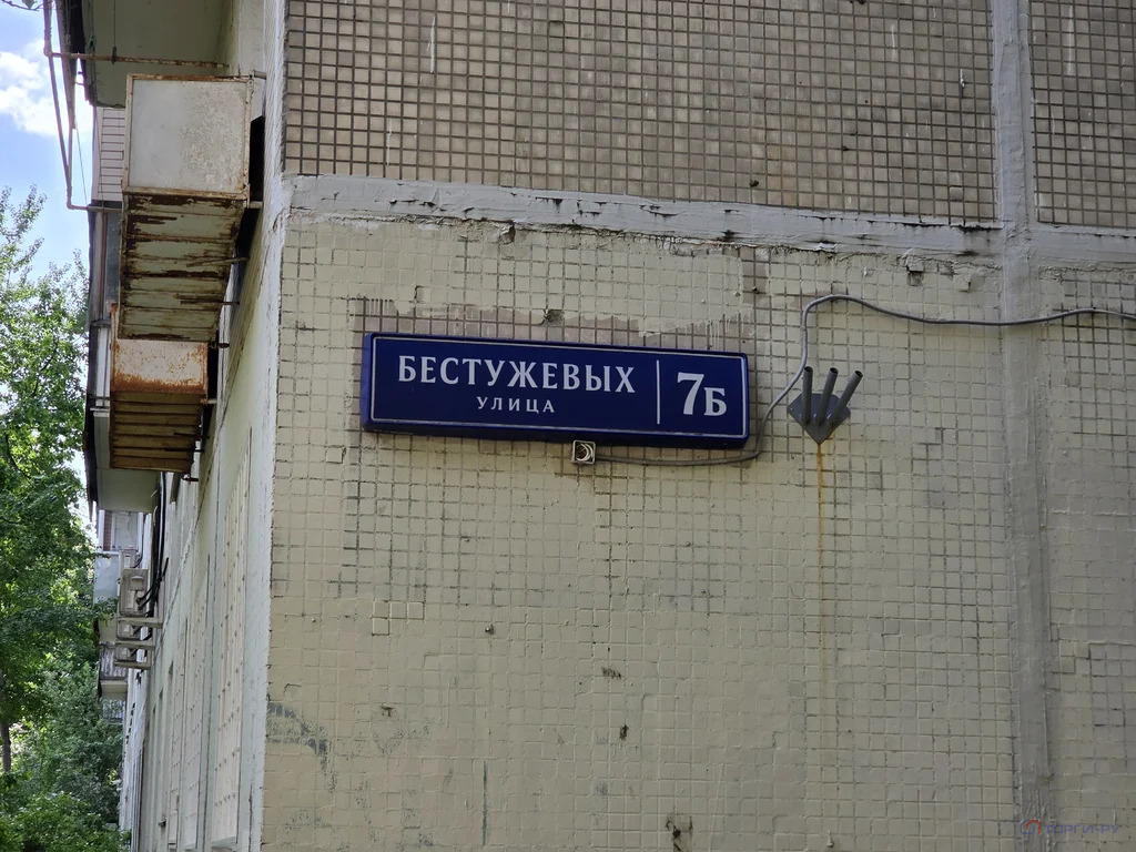 Продажа квартиры, ул. Бестужевых - Фото 2