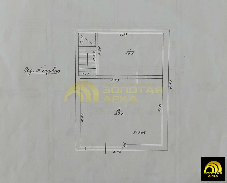 Продажа дома, Курчанская, Темрюкский район, ул. Кузнечная - Фото 38