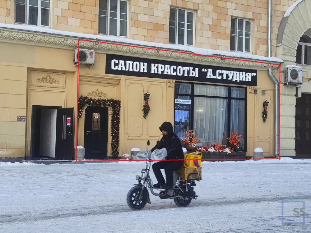 Продажа торгового помещения, м. Киевская, Платовская ул, 4 - Фото 9