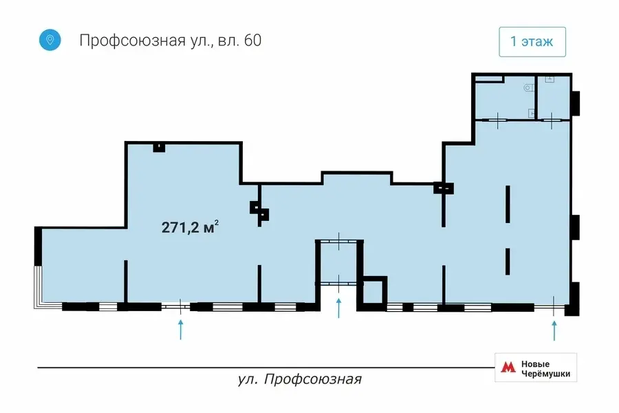 Торговое помещение 271,2 кв.м м.Новые Черёмушки - Фото 4