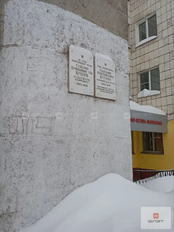 Продажа квартиры, Казань, ул. Аделя Кутуя - Фото 2