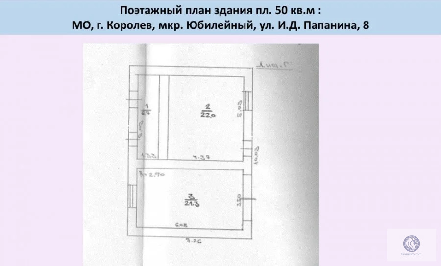 Продажа ПСН, Тучково, Рузский район, ул. Советская - Фото 4