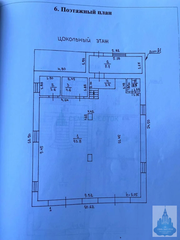 Продажа дома, Быковка, Подольский район, Шоссейная ул. - Фото 30