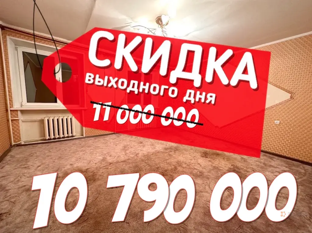 Продается 4-комнатная квартира Чехов, Набережная, д. 5 - Фото 1