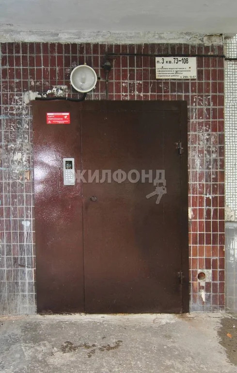 Продажа квартиры, Новосибирск, ул. Макаренко - Фото 25