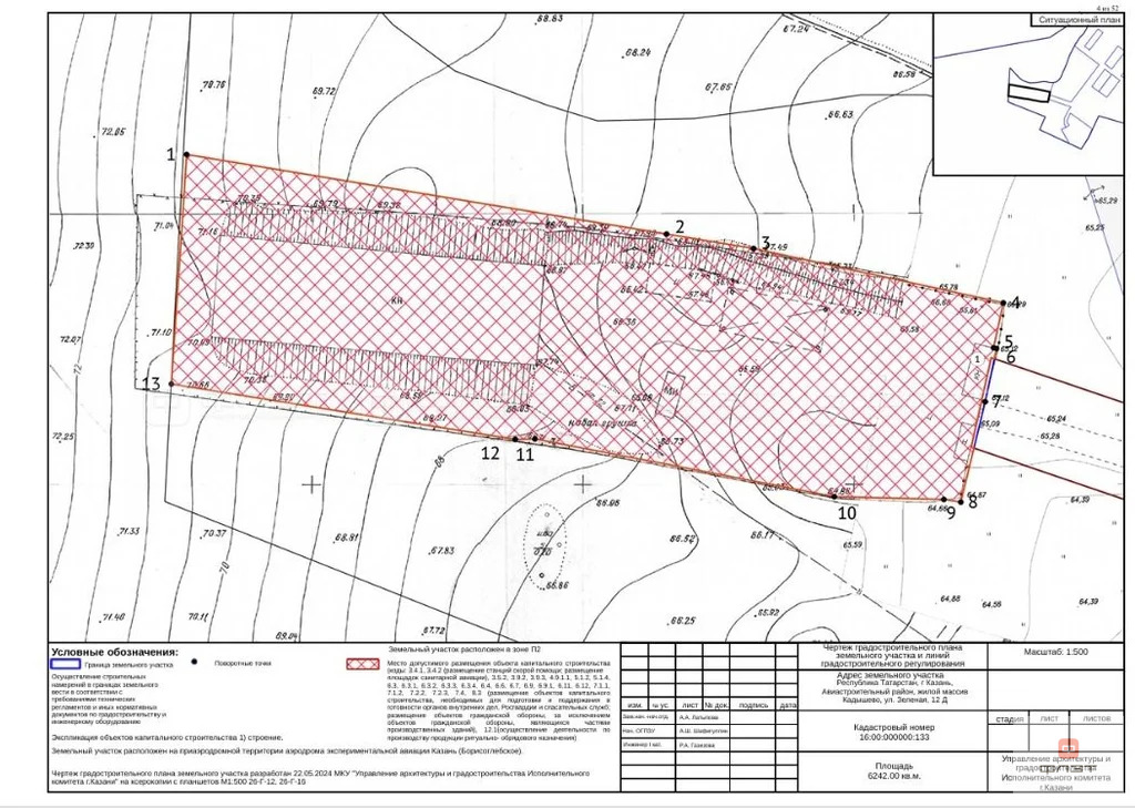Продажа ПСН, Казань, ул. Зеленая (Кадышево) - Фото 34
