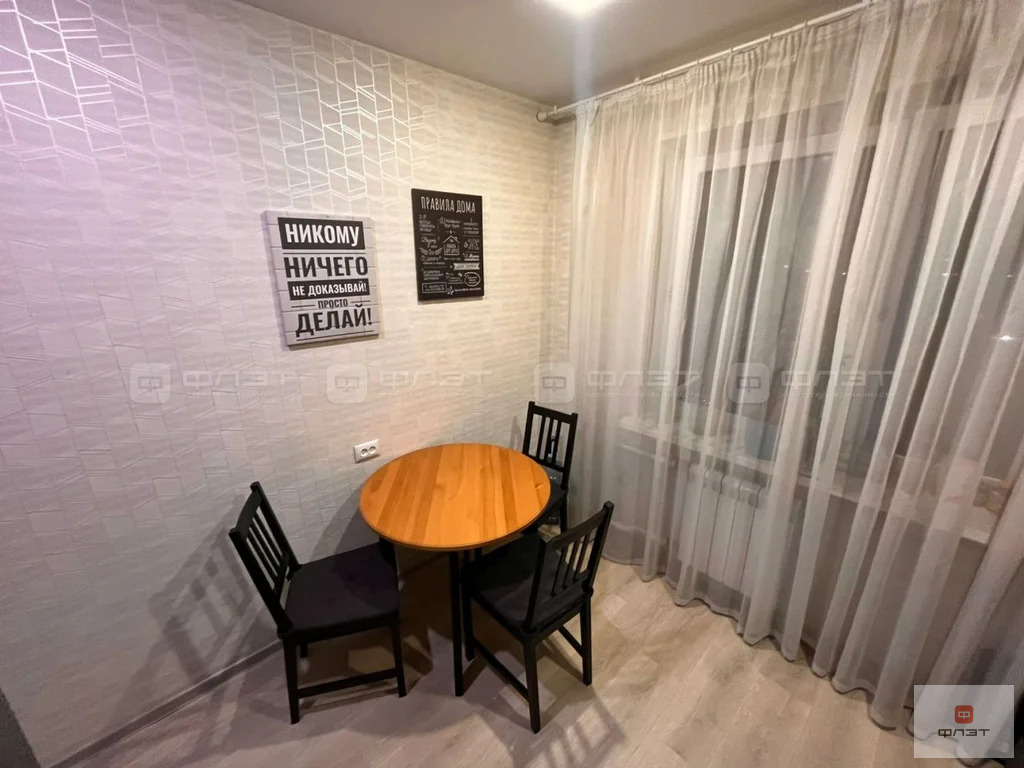 Продажа квартиры, Казань, ул. Адоратского - Фото 2