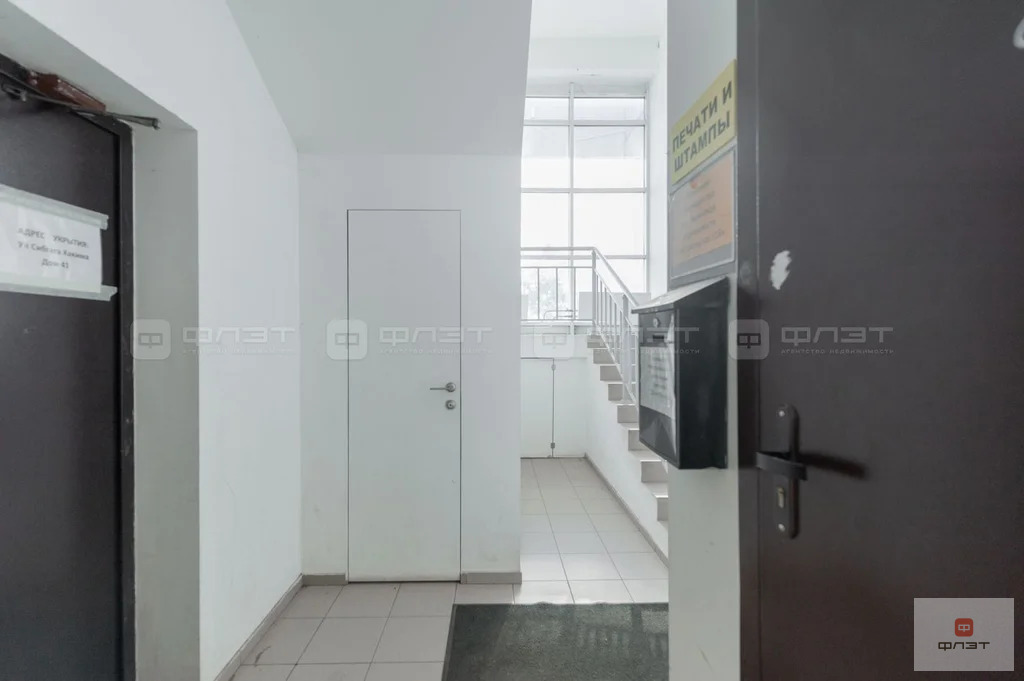 Продажа офиса, Казань, ул. Чистопольская - Фото 10