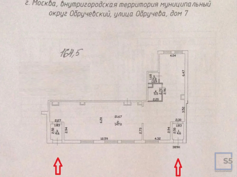 Аренда торгового помещения, м. Новаторская, Обручева 7 - Фото 6