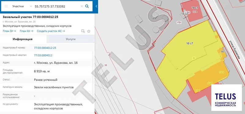 м. Шоссе Энтузиастов, ул. Буракова, 8728 м2, "Продажа ... - Фото 18
