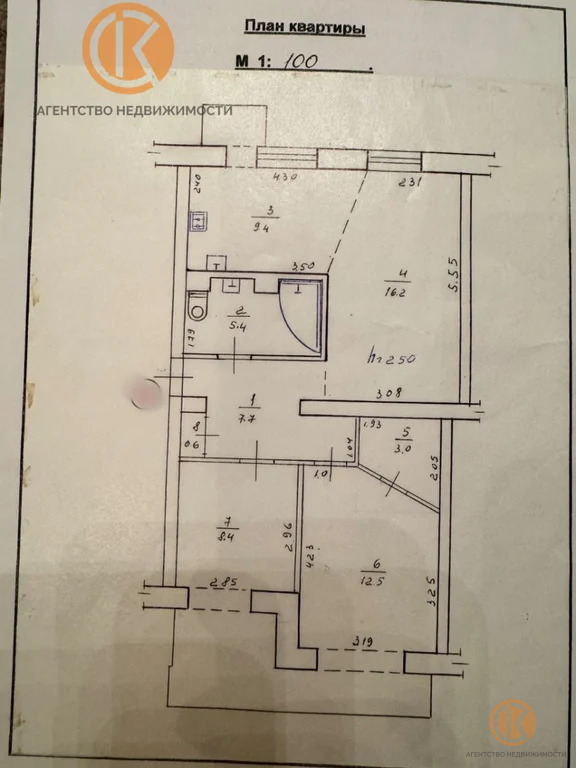 Продажа квартиры, Джанкой, ул. Ленина - Фото 18