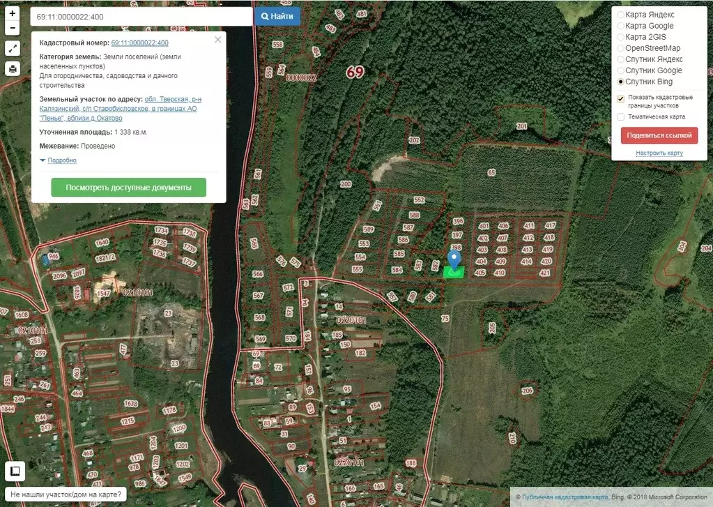 Кадастровая карта калязинского района тверской области официальный сайт
