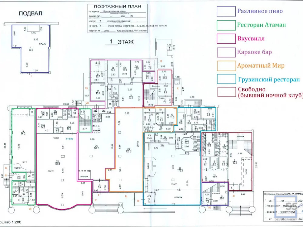 Продажа ПСН, м. Братиславская, г.Москва - Фото 11