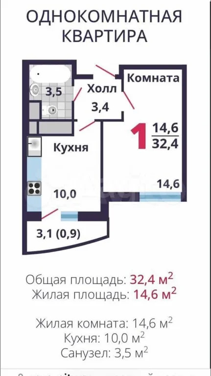 Продажа квартиры, Лобня, улица Колычева - Фото 8