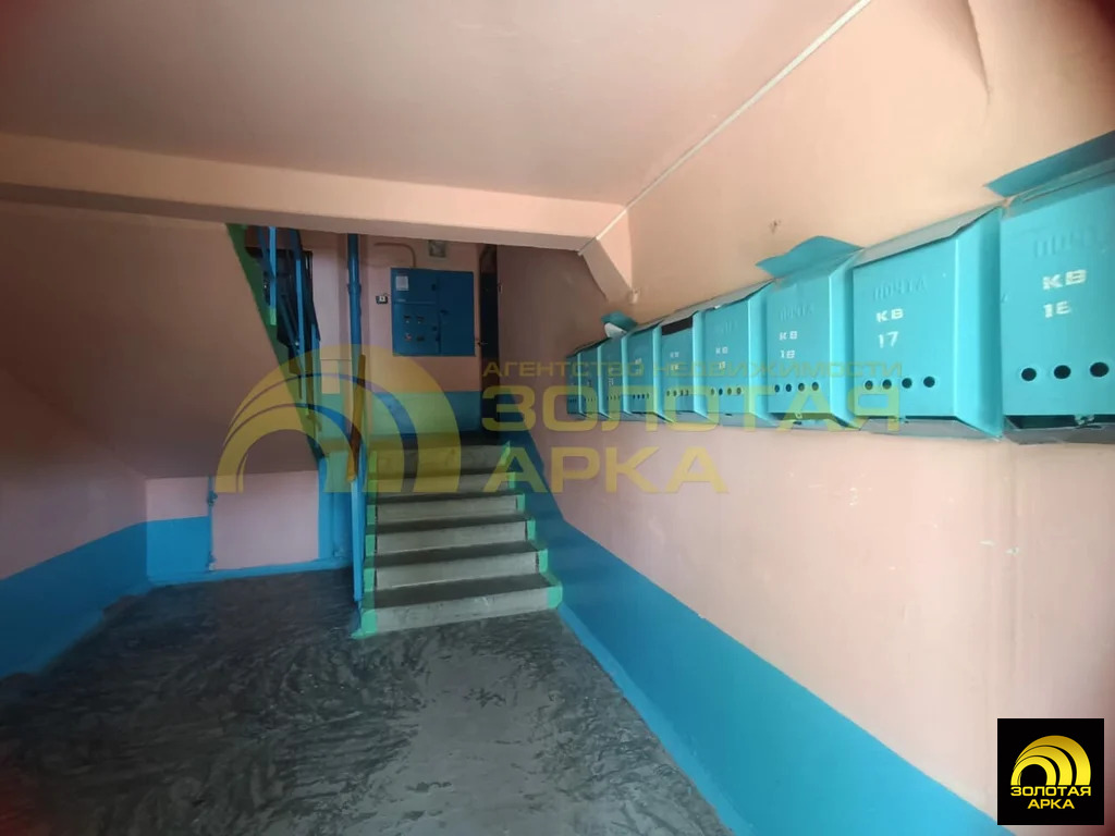 Продажа квартиры, Екатериновский, Абинский район, Набережная улица - Фото 7