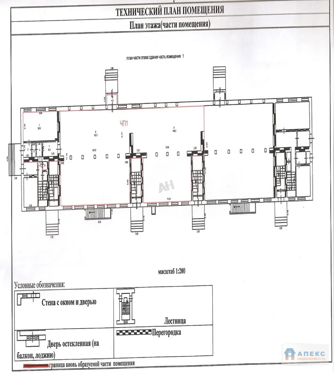 Продажа помещения (ПСН) пл. 594 м2 под авиа и ж/д кассу, аптеку, банк, ... - Фото 0