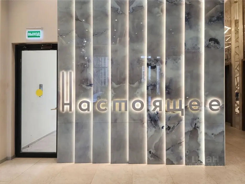 Продажа трехкомнатной квартиры 92.5м Винницкая ул., 8к1, Москва, ЗАО, ... - Фото 7