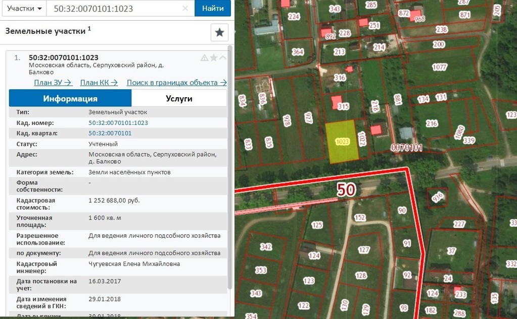 Районы пущино. План города Пущино Московской области. Карта Пущино. Город Пущино Серпуховский район. Карта города Пущино.