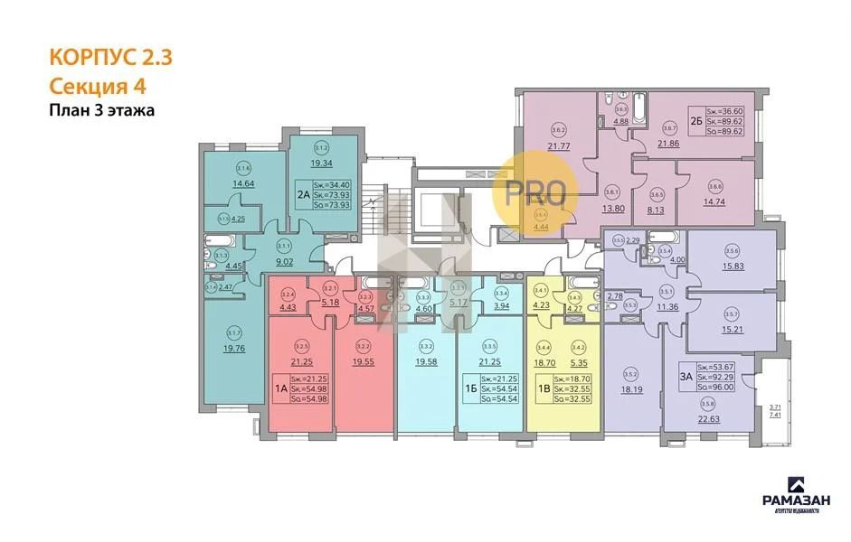 Продажа квартиры в новостройке, Казань, Генерала Ерина ул. - Фото 9