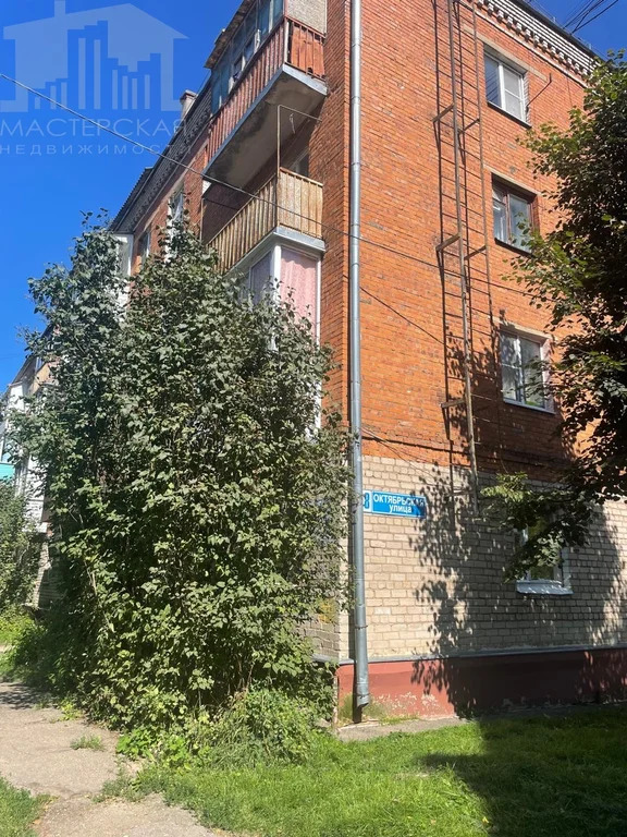 Продажа квартиры, Глебовский, Истринский район, ул. Октябрьская - Фото 19