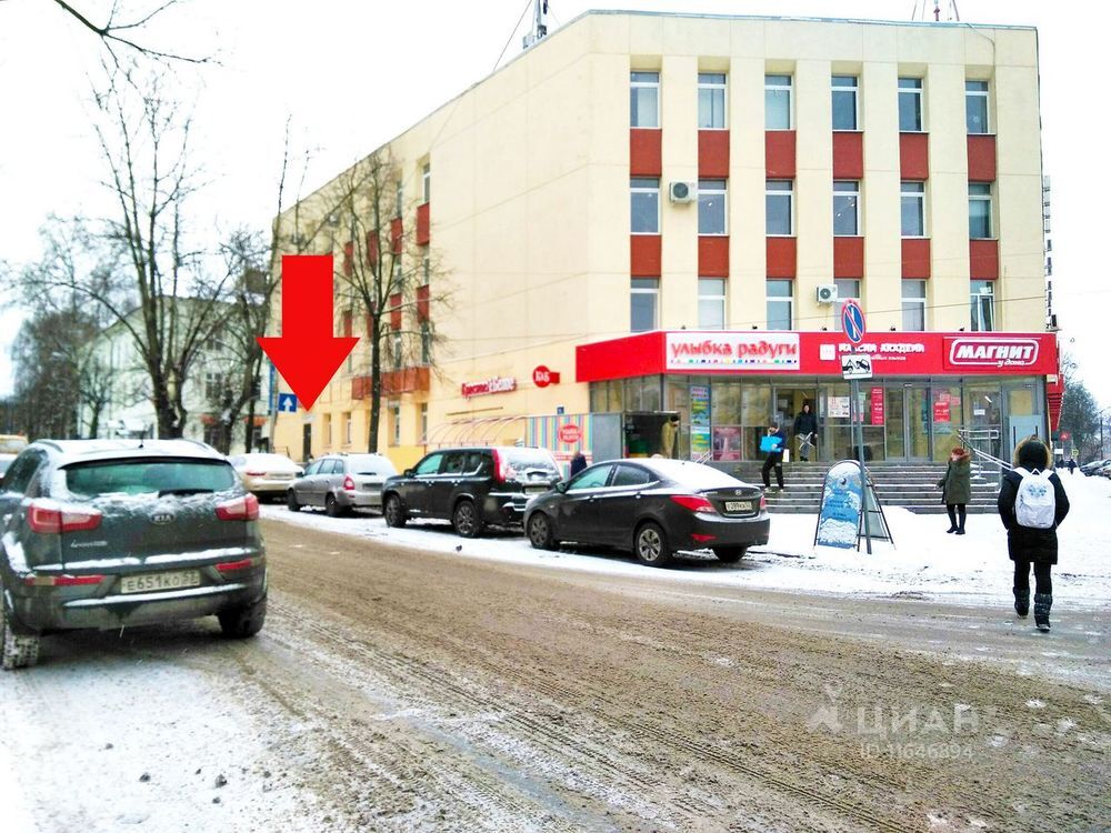 Великий новгород большая санкт петербургская. Большая Санкт Петербургская 6 /11 Великий Новгород. . Великий Новгород, ул. большая Санкт-Петербургская, д. 27-а. Великий Новгород ул большая Санкт-Петербургская д 1. Большая Санкт-Петербургская,д.5/1 Великий Новгород.