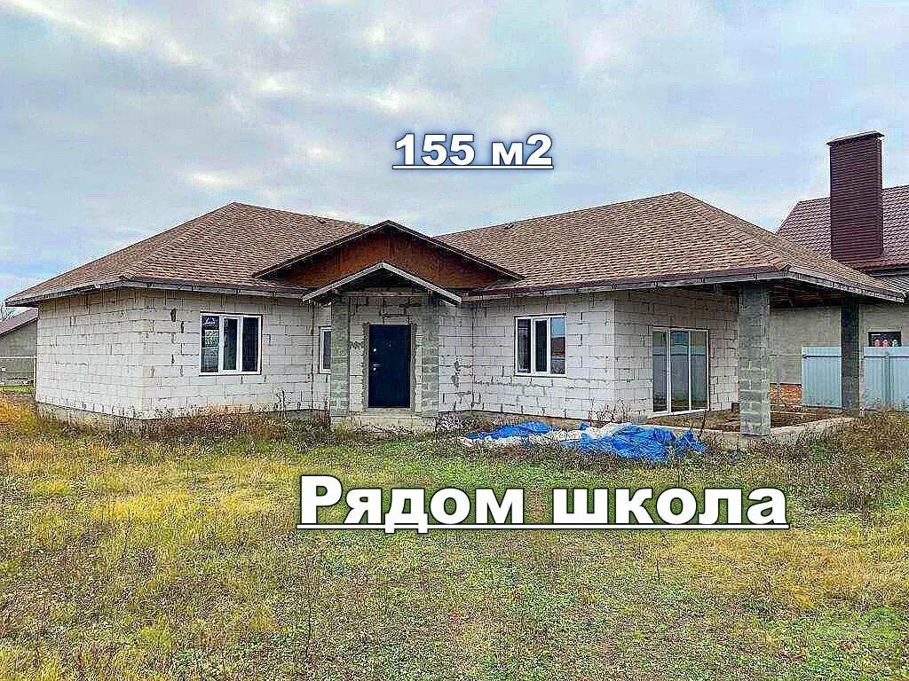 Дом под отделку  в Ближней Игуменке - Фото 0