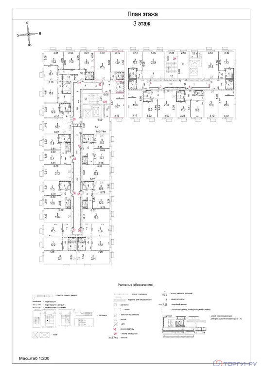 Продажа квартиры, ул. Салтыковская - Фото 6