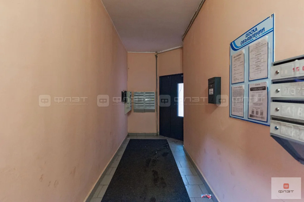 Продажа квартиры, Казань, ул. Достоевского - Фото 23