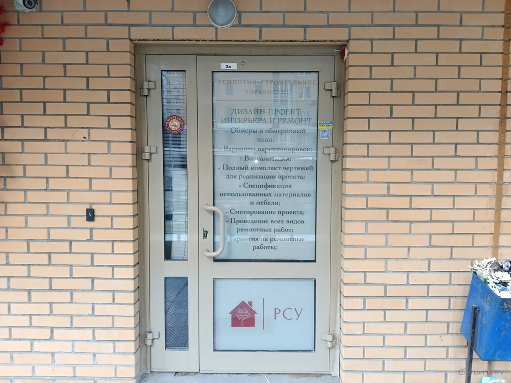 Продажа торгового помещения, 6-я Радиальная улица - Фото 4