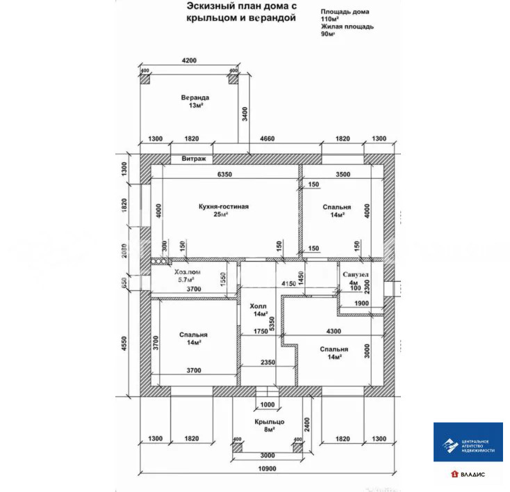 Продажа дома, Ходынино, Рыбновский район - Фото 10