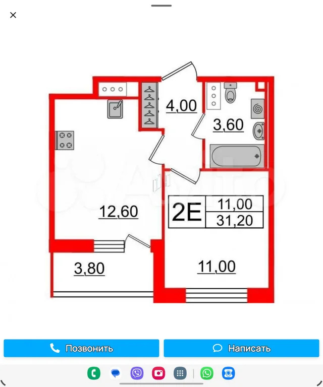 Продажа квартиры, м. Удельная, ул. Манчестерская - Фото 2