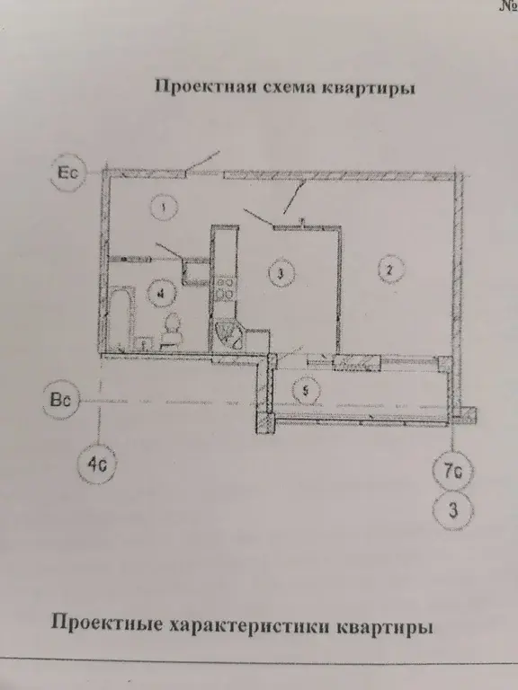 1-ка, Красногорск, Космонавтов б-р, 11 - Фото 25