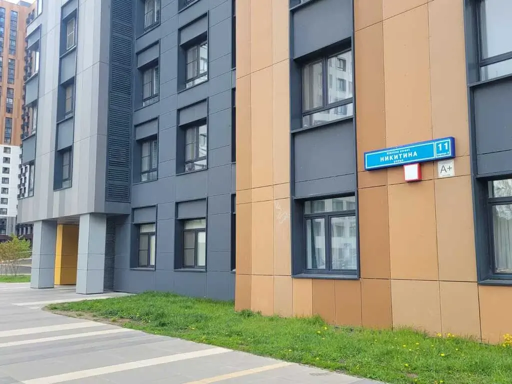 Москва, г.Московский, ул.Никитина, д.11к9 - Фото 20
