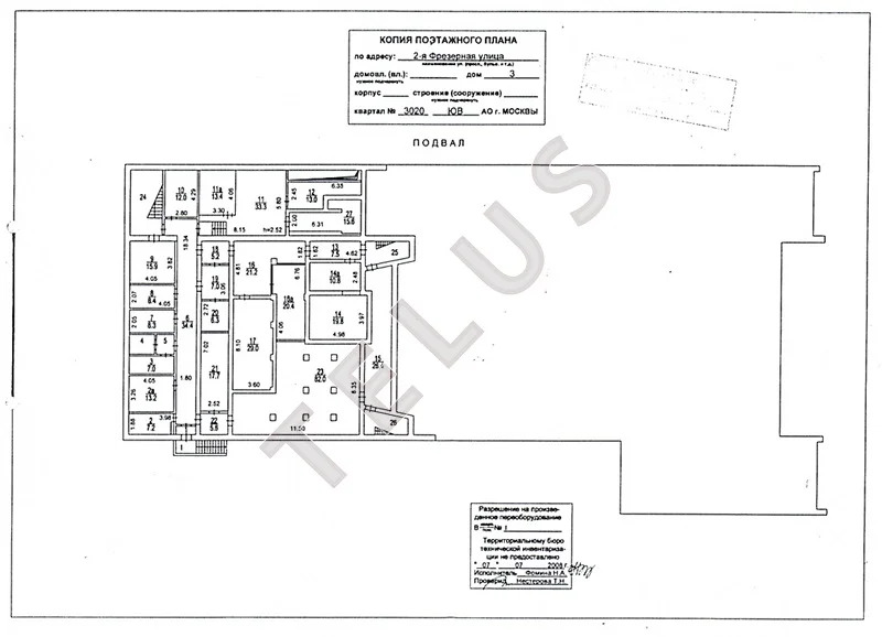 м. Нижегородская, улица 2-я Фрезерная, 2 503 м2, "Административное ... - Фото 12
