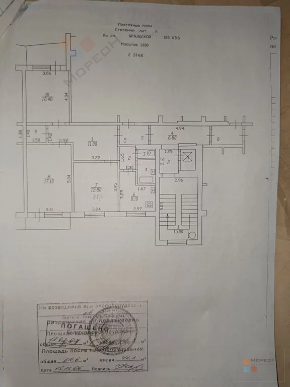 3-я квартира, 69.60 кв.м, 2/9 этаж, КМР, Уральская ул, 8100000.00 ... - Фото 47