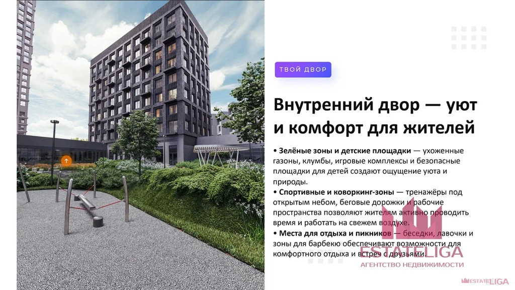 Продажа квартиры в новостройке, набережная Марка Шагала - Фото 5