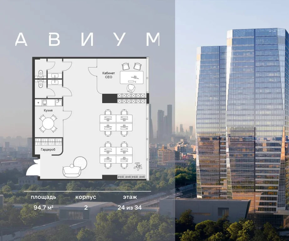 Продажа офиса 94.7 м2 - Фото 3