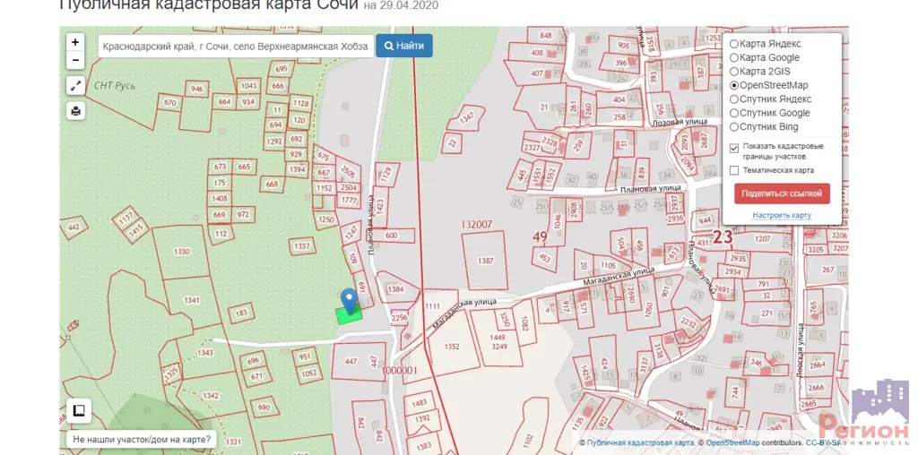 Карта участков сочи. Публичная кадастровая карта Сочи. Кадастровая карта Хобза. Кадастровую карту Хобза Краснодарский край. Хобза Сочи на карте.