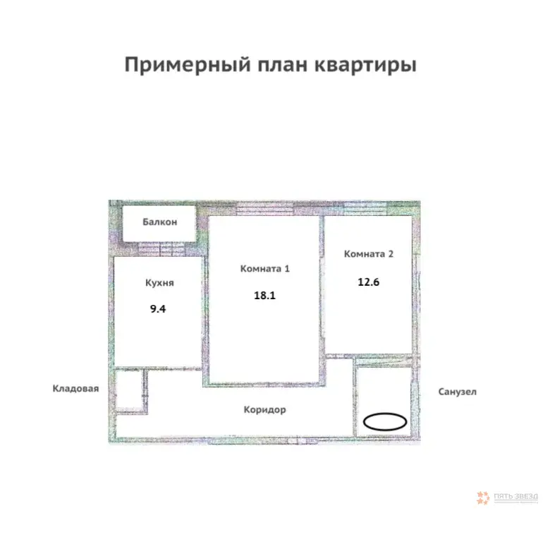 Продается 2-комнатная квартира Комсомольская, 17Б - Фото 20