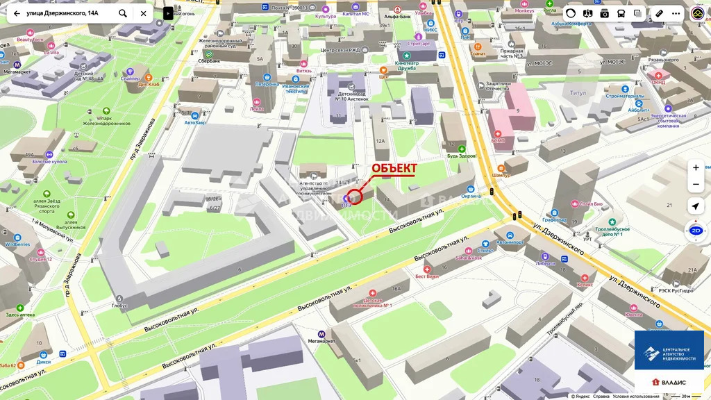 Аренда офиса, Рязань, ул. Дзержинского - Фото 8