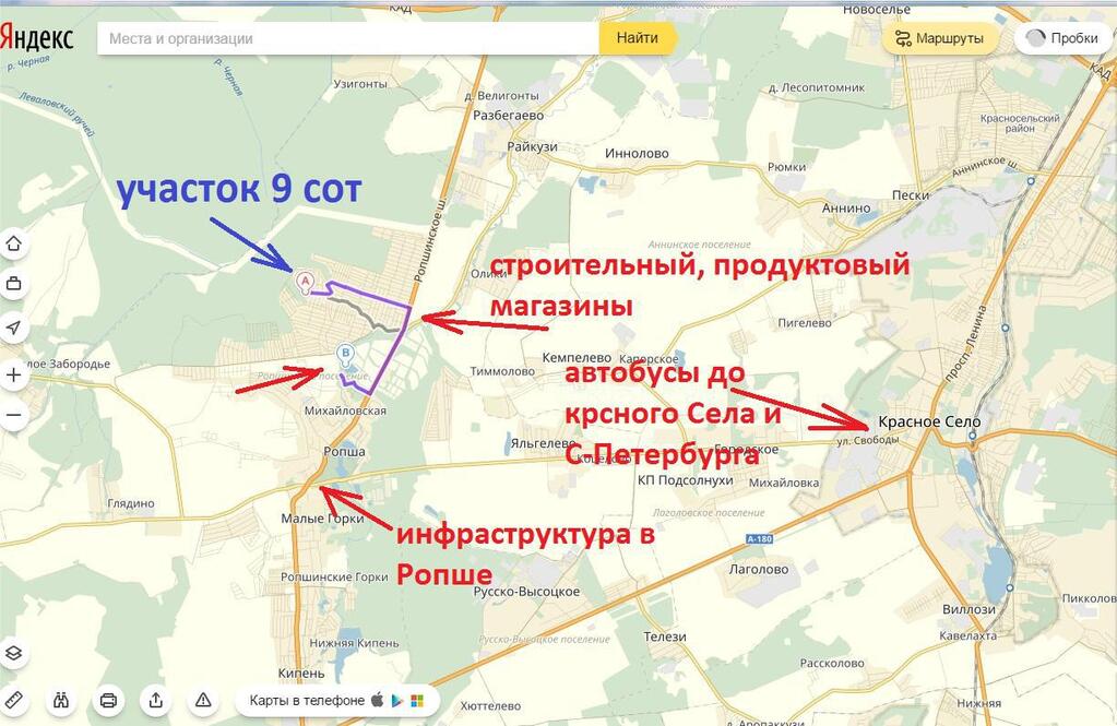 Кадастровая карта ропши