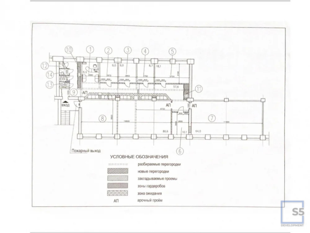 Продажа готового бизнеса, Мнёвники 19 - Фото 8
