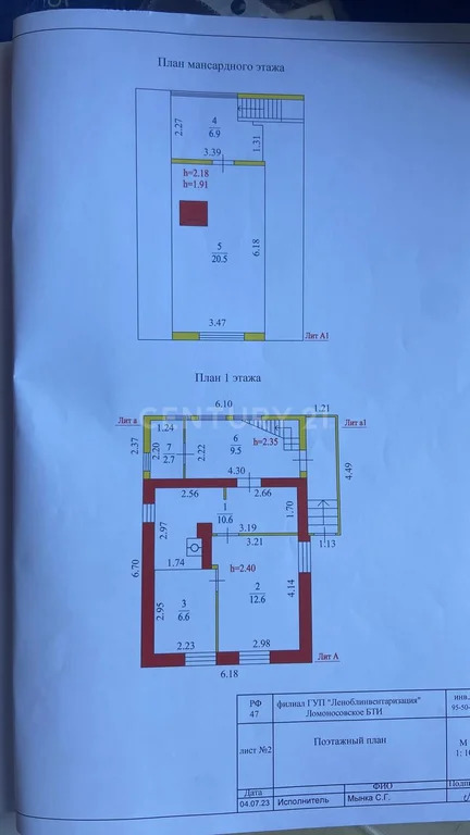 Продажа дома, Ломоносовский район, СТ Орбита тер. - Фото 2