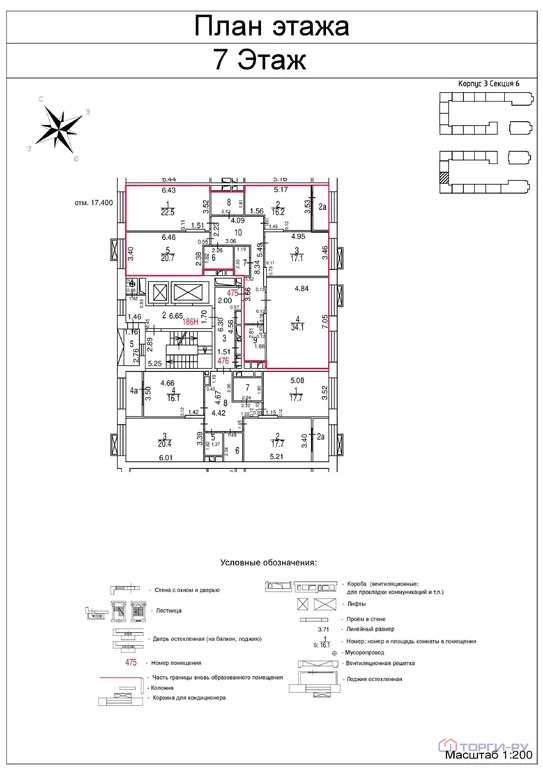 Продажа квартиры, ул. Клинская - Фото 4