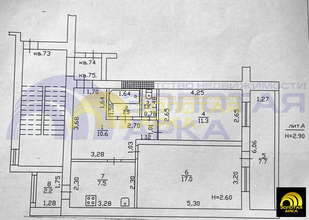 Продажа квартиры, Темрюк, Темрюкский район, ул. Шевченко - Фото 3