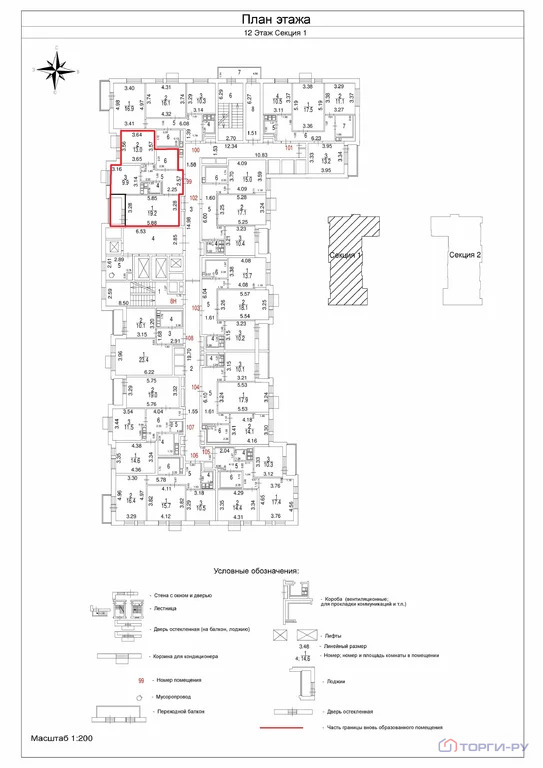Продажа квартиры, ул. Родниковая - Фото 3