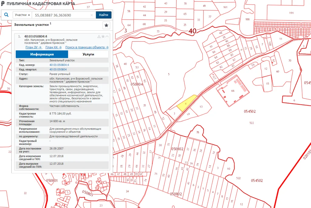 Публичная кадастровая карта калужская область боровский район