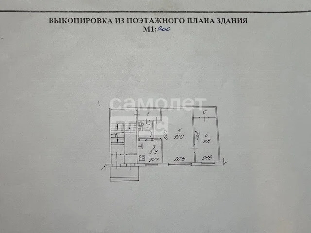 Продажа квартиры, Новосибирск, ул. Гоголя - Фото 27